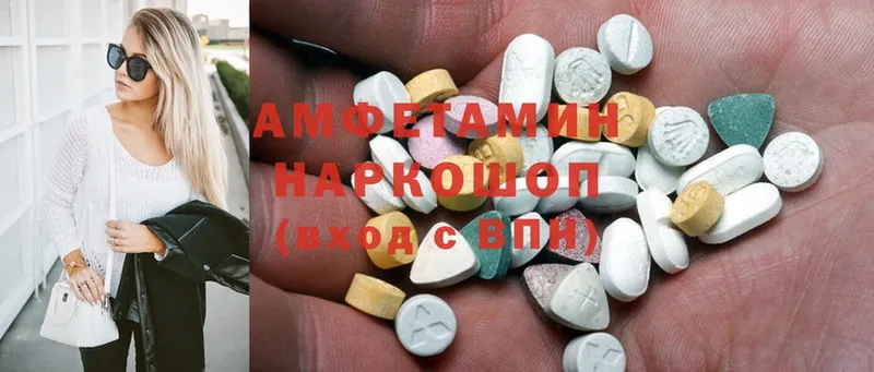 Amphetamine VHQ  Сосновка 