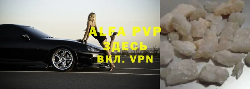 Alpha-PVP мука  Сосновка 