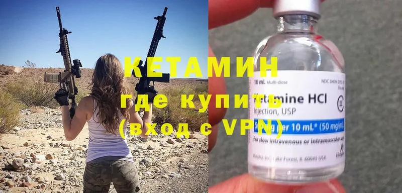 где продают   MEGA   КЕТАМИН ketamine  Сосновка 